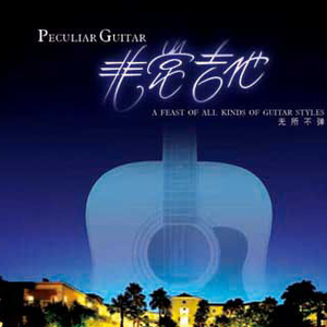 乱人伦中文无码视频在线
